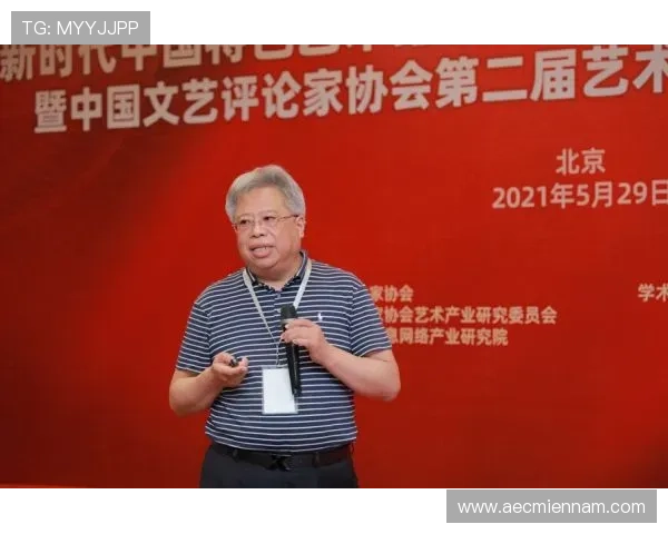 亿百真人打造沉浸式虚拟娱乐生态系统，开启数字娱乐新时代