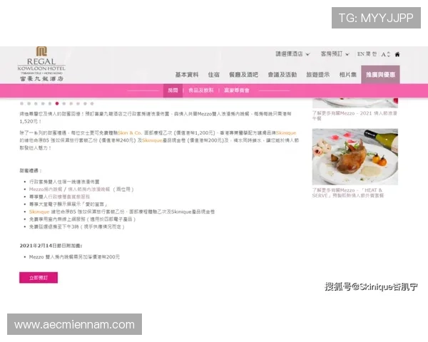 凯发真人手机版VIP专属特权，尊享个性化服务与豪华礼遇体验尊贵感受