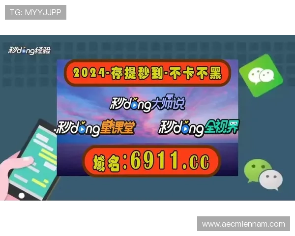 最新版本的AG捕鱼官方app全面升级，带来更流畅的游戏体验和丰富的奖励活动