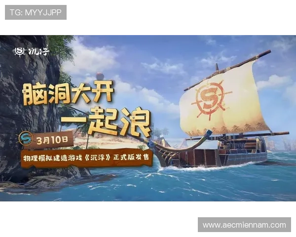 亚太AG厅最新版本更新内容及功能优化带来更流畅的游戏体验